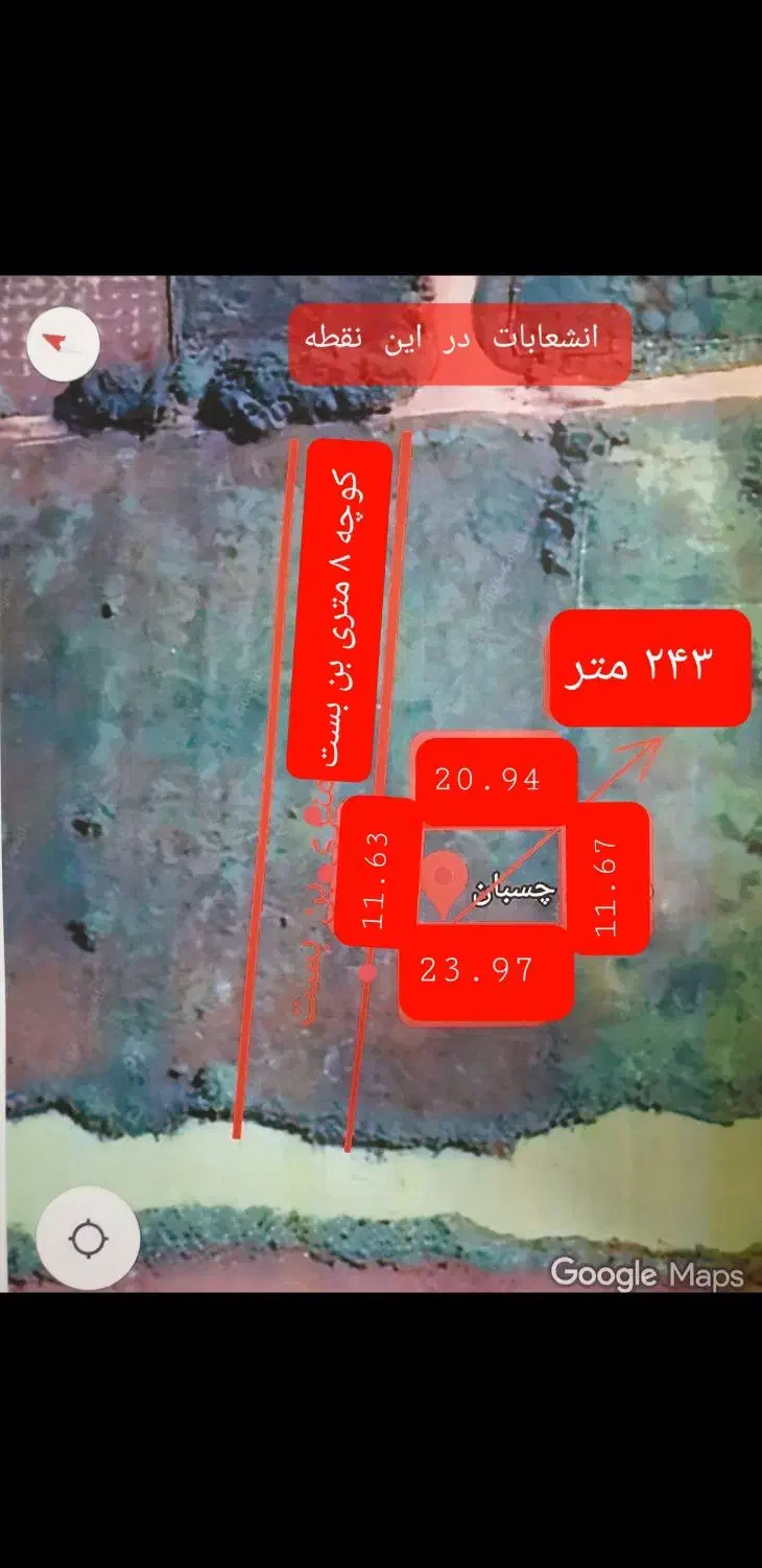 فروش یک قطعه زمین ساحلی 243 متری|فروش زمین و ملک کلنگی|چاف و چمخاله, |دیوار