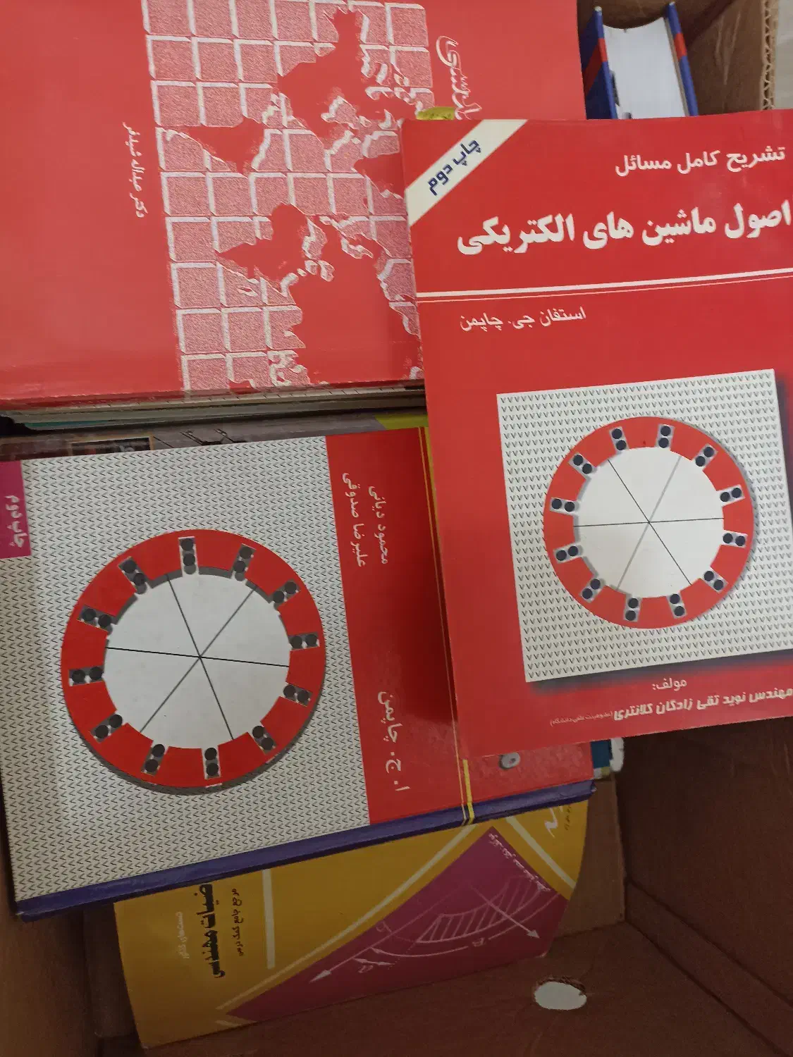 کتابخانه کتاب رشته مهندسی برق،رفرنس اصلی، ارشد،|کتاب و مجله آموزشی|تهران, بوستان سرخه حصار|دیوار