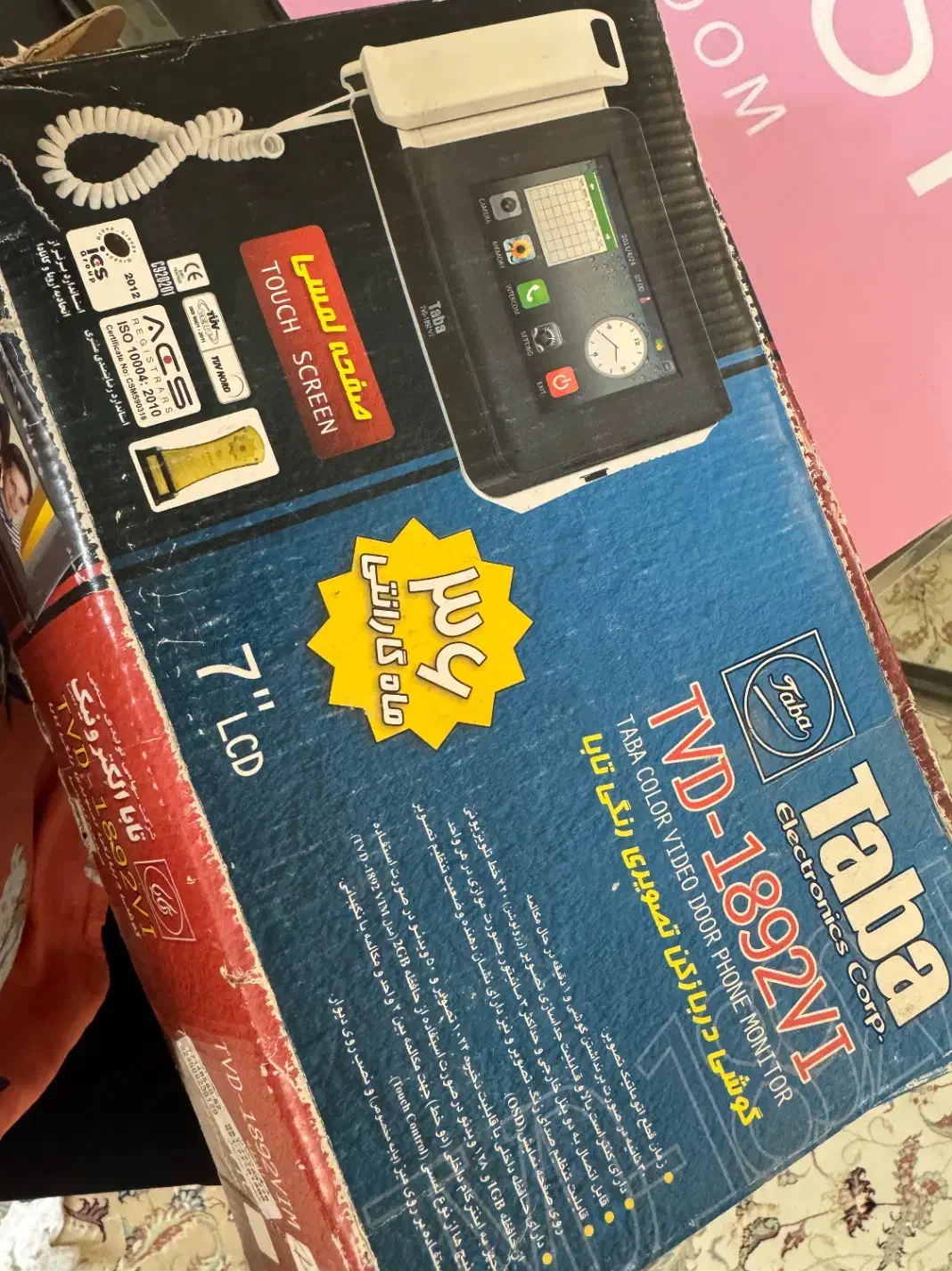 آیفون تصویری تابا|صوتی و تصویری|مشهد, امیریه|دیوار