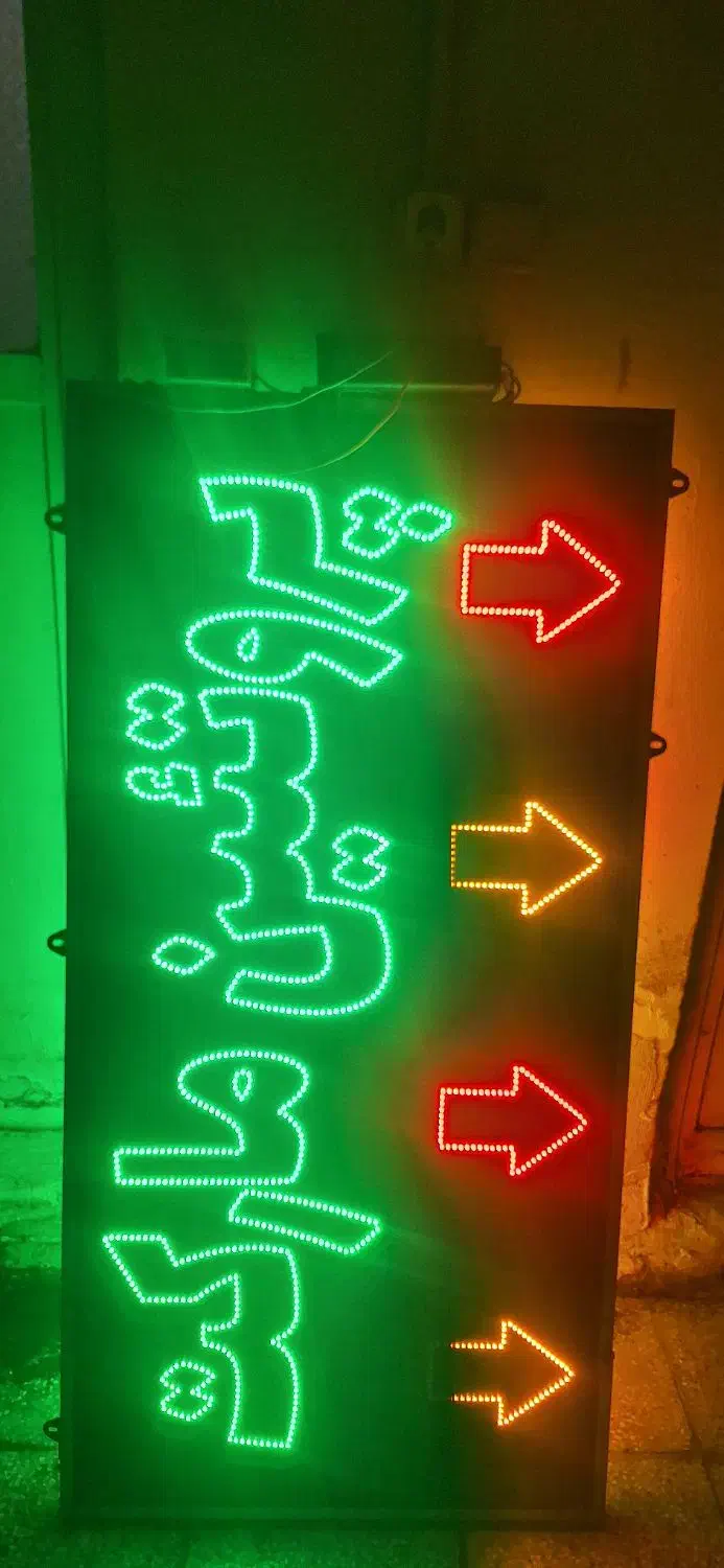 تابلو|فروشگاه و مغازه|اهواز, بیست متری شهرداری|دیوار