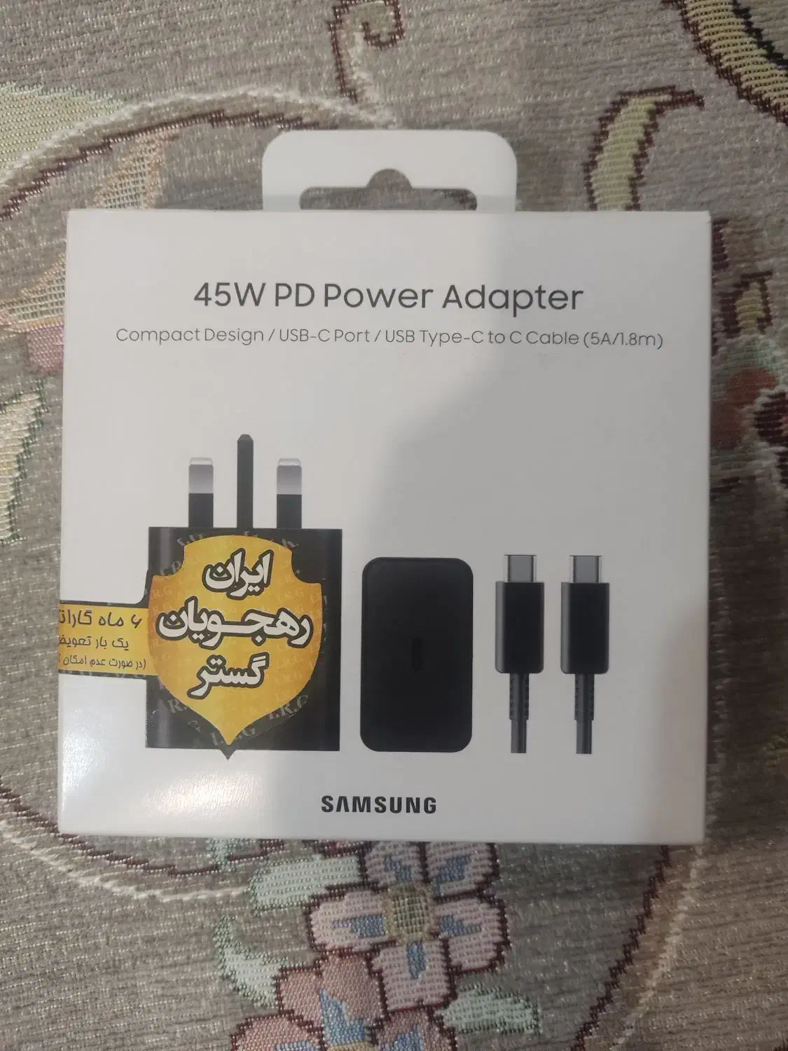 آداپتور ۴۵ وات اورجینال|لوازم جانبی موبایل و تبلت|تهران, مجیدآباد|دیوار