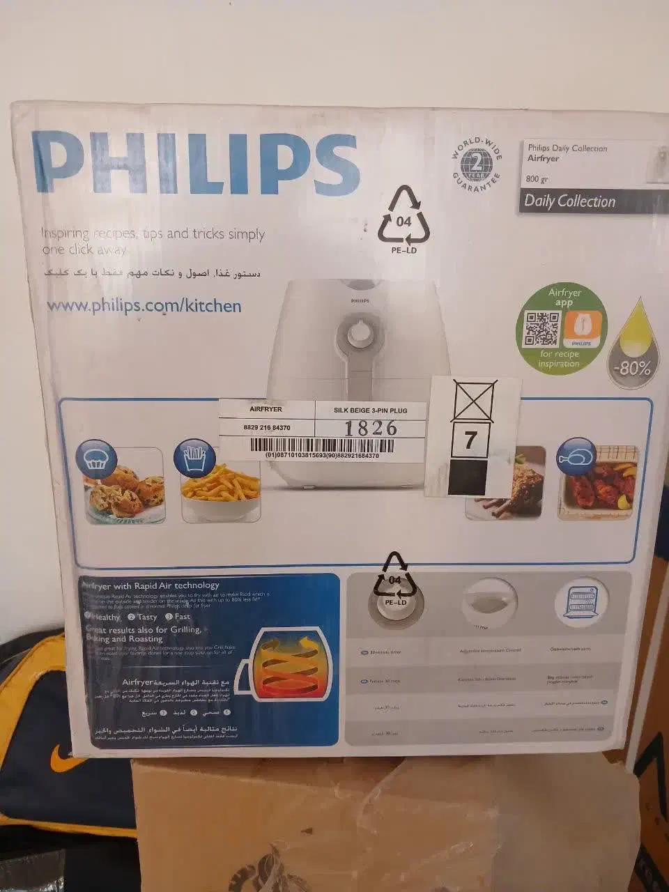 سرخ کن فیلیپس آکبند|اجاق گاز و لوازم برقی پخت‌وپز|نجف‌آباد, سعدی|دیوار