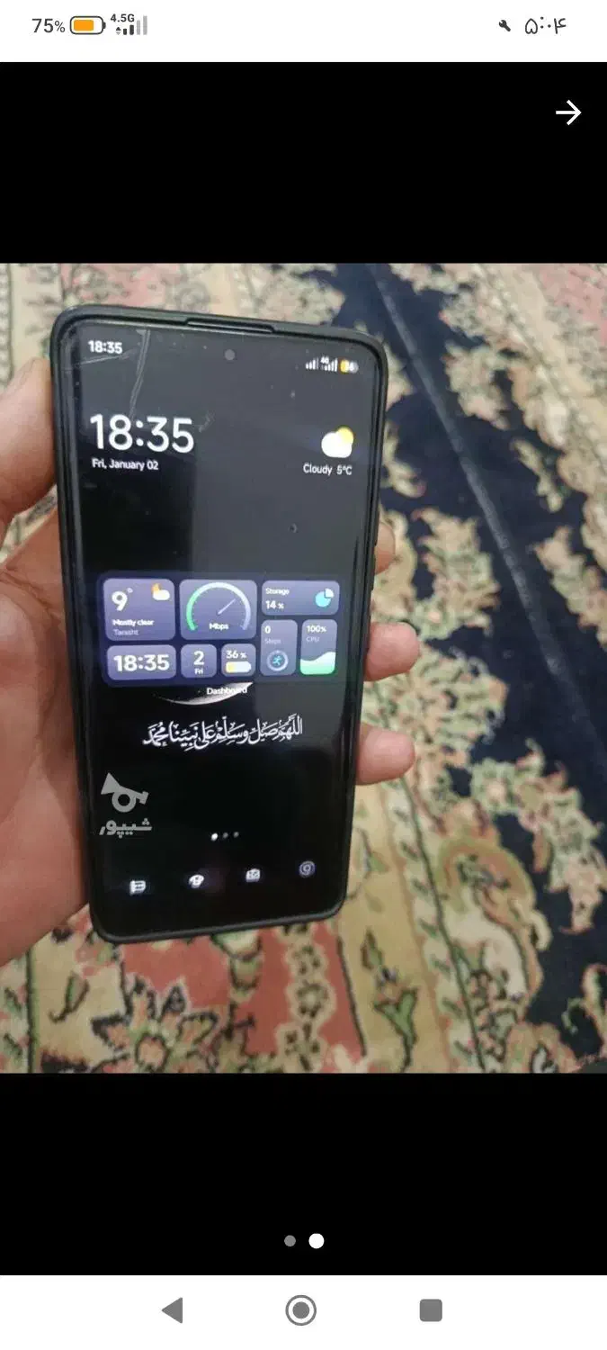 گوشی شیامی ردمی نوت ۱۴ پرو|موبایل|بابل, |دیوار