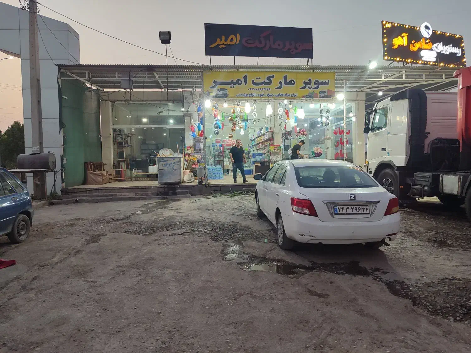 مغازه|اجارهٔ مغازه و غرفه|اندیمشک, |دیوار