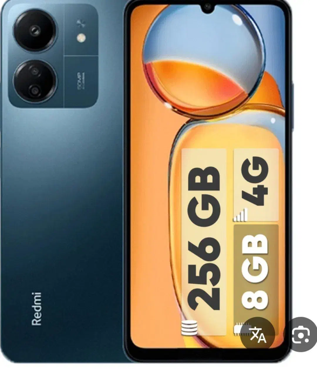 گوشی ردمی ۱۳c|موبایل|شیروان (خراسان), |دیوار