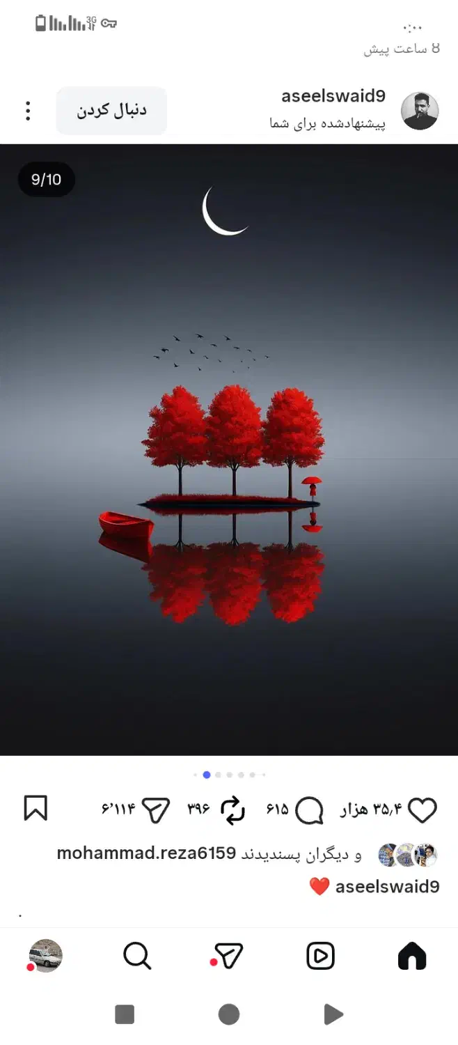 خدمات نظافت|خدمات نظافت|مرند, |دیوار