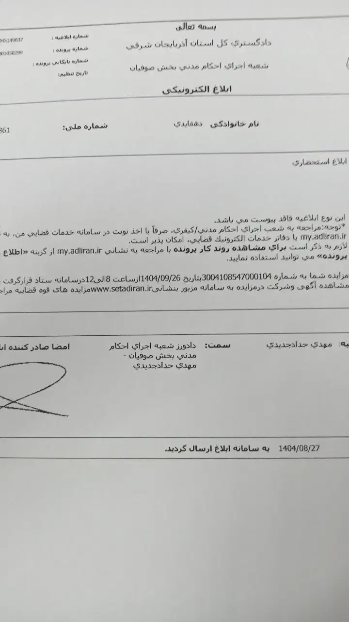 باغ ویلا|فروش خانه و ویلا|صوفیان, |دیوار