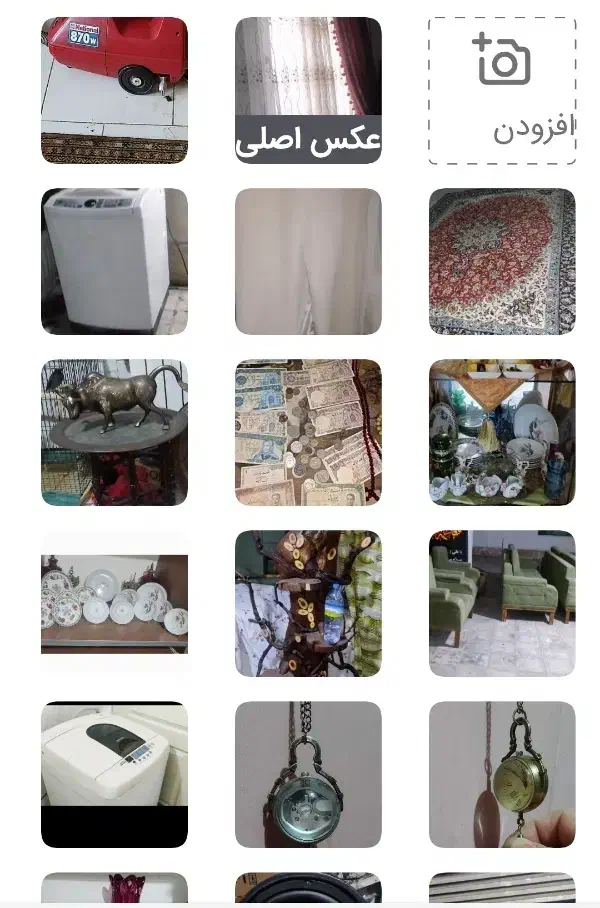 لباسشویی تمام اتوماتیک سامسونگ|ماشین لباسشویی و خشککن لباس|پرند, فاز ۴|دیوار