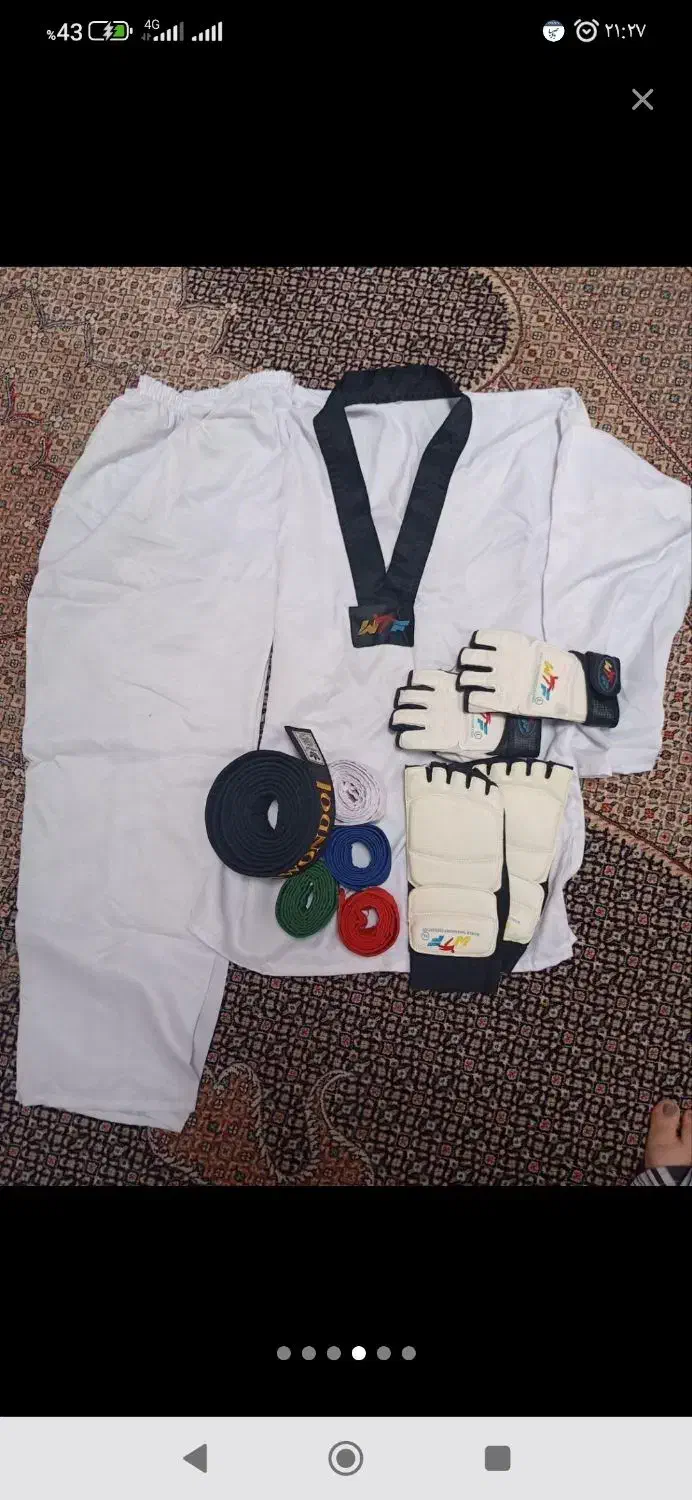 لباس تکواندو|لباس|زنجان, |دیوار