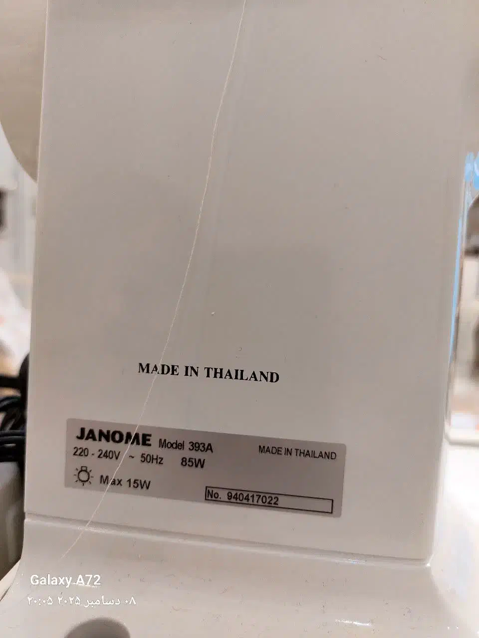 چرخ خیاطی ژانومه|چرخ خیاطی و ریسندگی|شاهین‌شهر, شهرک هشت بهشت|دیوار