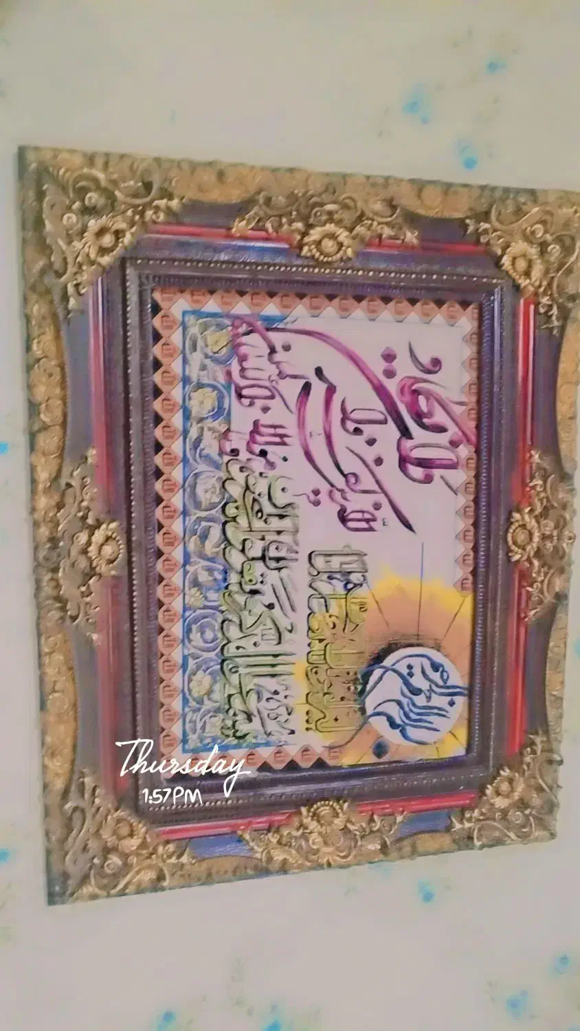 تابلو فرش|تابلو فرش|چهاردانگه (تهران), |دیوار