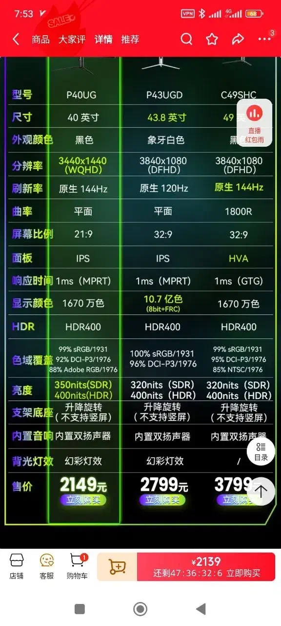 مانیتور گیمینگ ۴۰ اینچ Titan Army|قطعات و لوازم جانبی رایانه|بیرجند, |دیوار