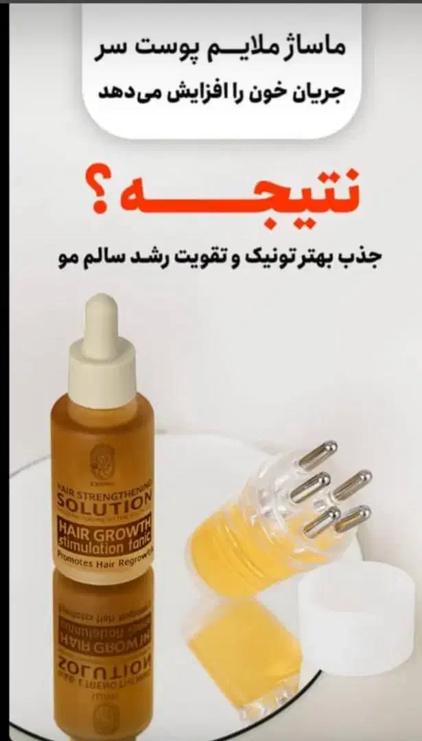 تونیک ضد ریزش و محرک رشد مجدد مو با اپلیکاتور|آرایشی، بهداشتی، درمانی|بابل, |دیوار