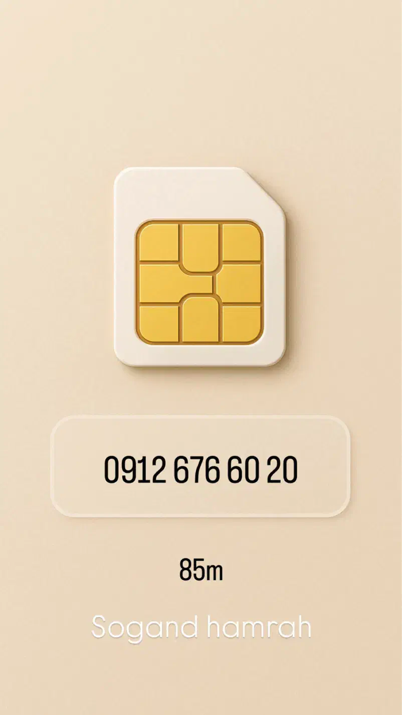 0912-685-86-81|سیم‌کارت|تهران, توحید|دیوار