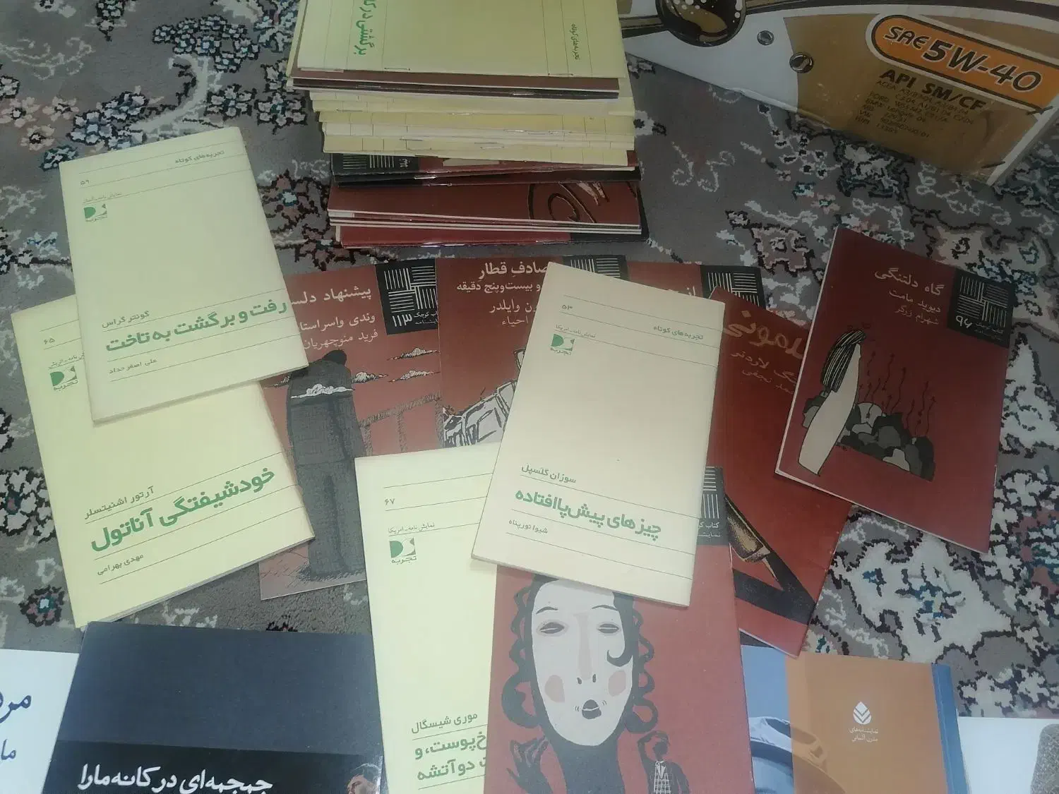 نمایشنامه|کتاب و مجله ادبی|شیراز, شهرک فرزانگان|دیوار