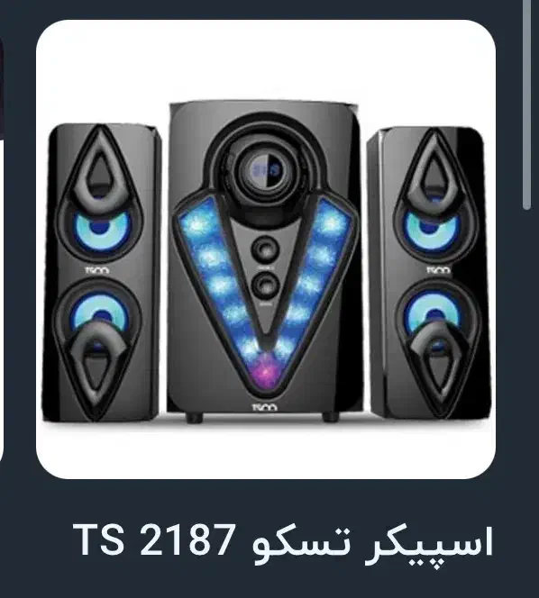 باند TS2187|سیستم صوتی خانگی|شیراز, سینما سعدی|دیوار