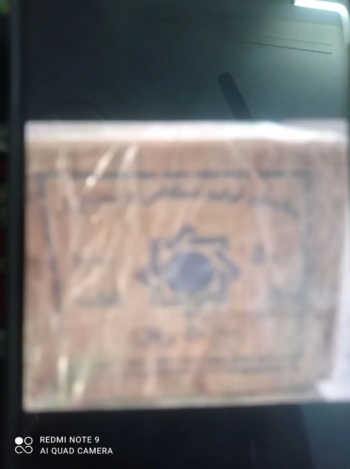 باکس سکه|کلکسیون سکه، تمبر، اسکناس|کاشمر, |دیوار