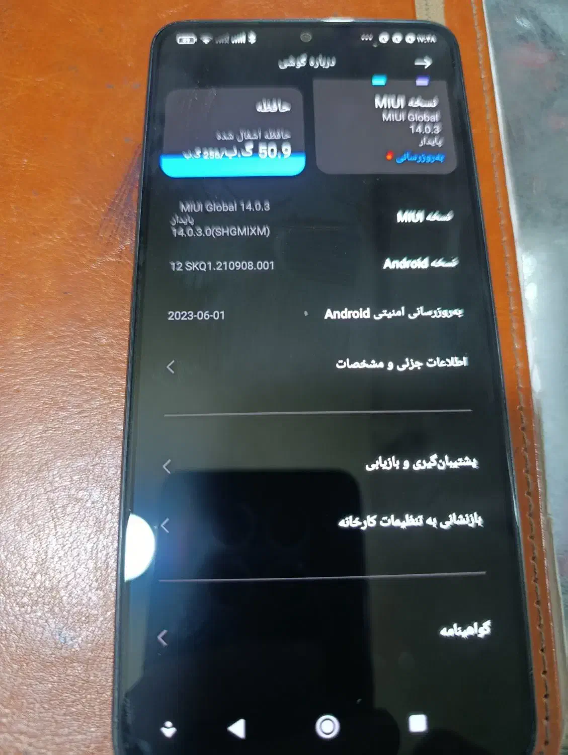 گوشی شیائومی نوت 12 پرو|موبایل|سبزوار, امام خمینی (ناوی)|دیوار