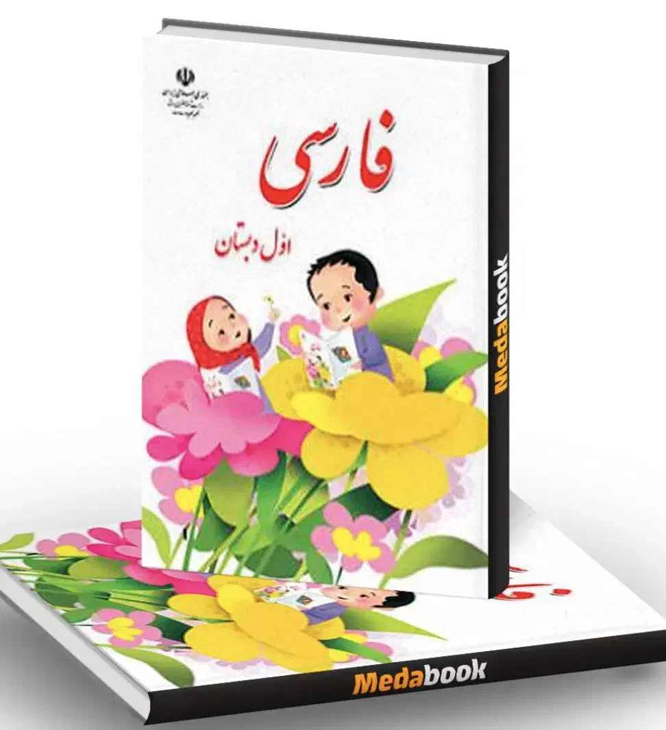 معلم خصوصی اول ابتدایی|خدمات آموزشی|اهواز, زیتون کارمندی|دیوار