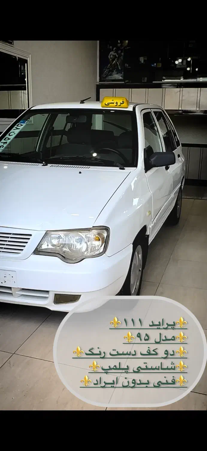پراید ۱۱۱ مدل ۹۵ بی رنگ و ضربه|خودرو سواری و وانت|تالش, تالش|دیوار