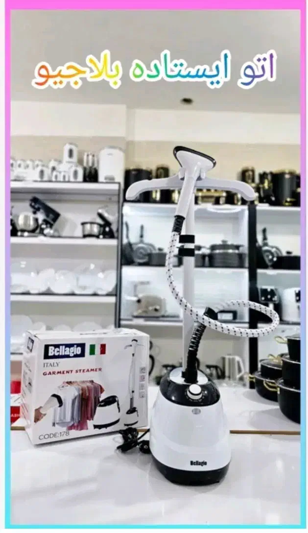 اتو بخار ایستاده|اتو و لوازم اتو|اراک, |دیوار