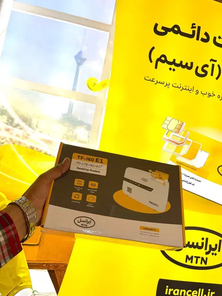 فروش انواع مودم های ایرانسل (نقد و اقساط)|مودم و تجهیزات شبکه|کرمان, |دیوار