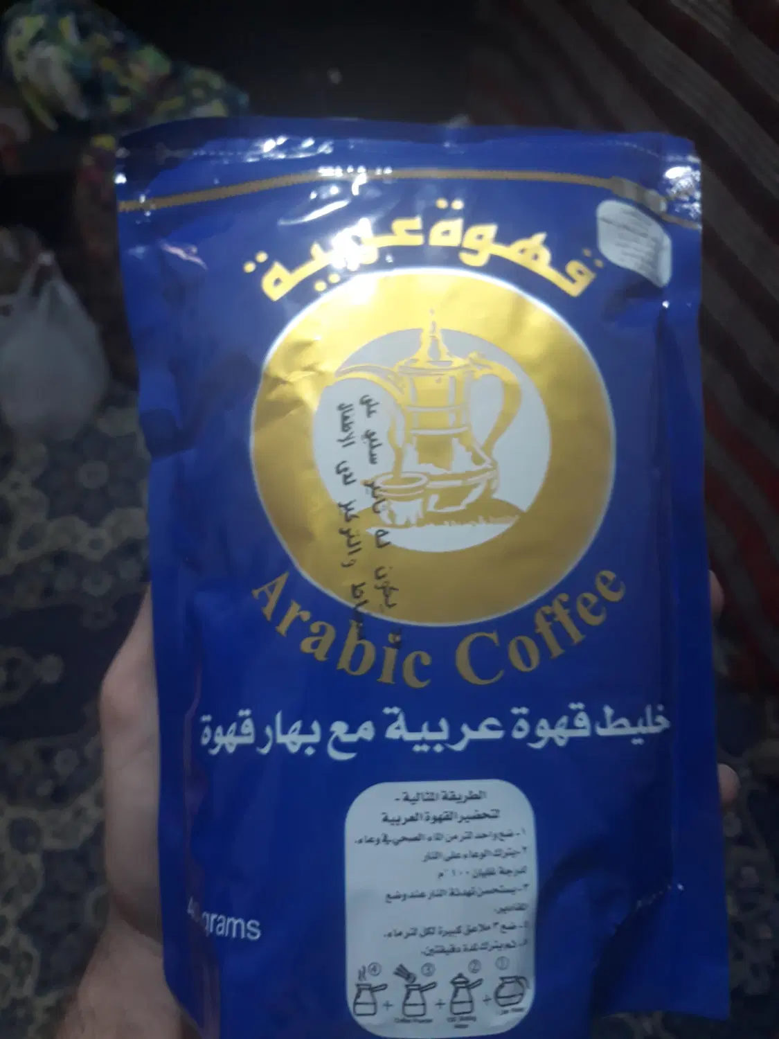 قهوه عربی|خوردنی و آشامیدنی|شیراز, ده پیاله|دیوار
