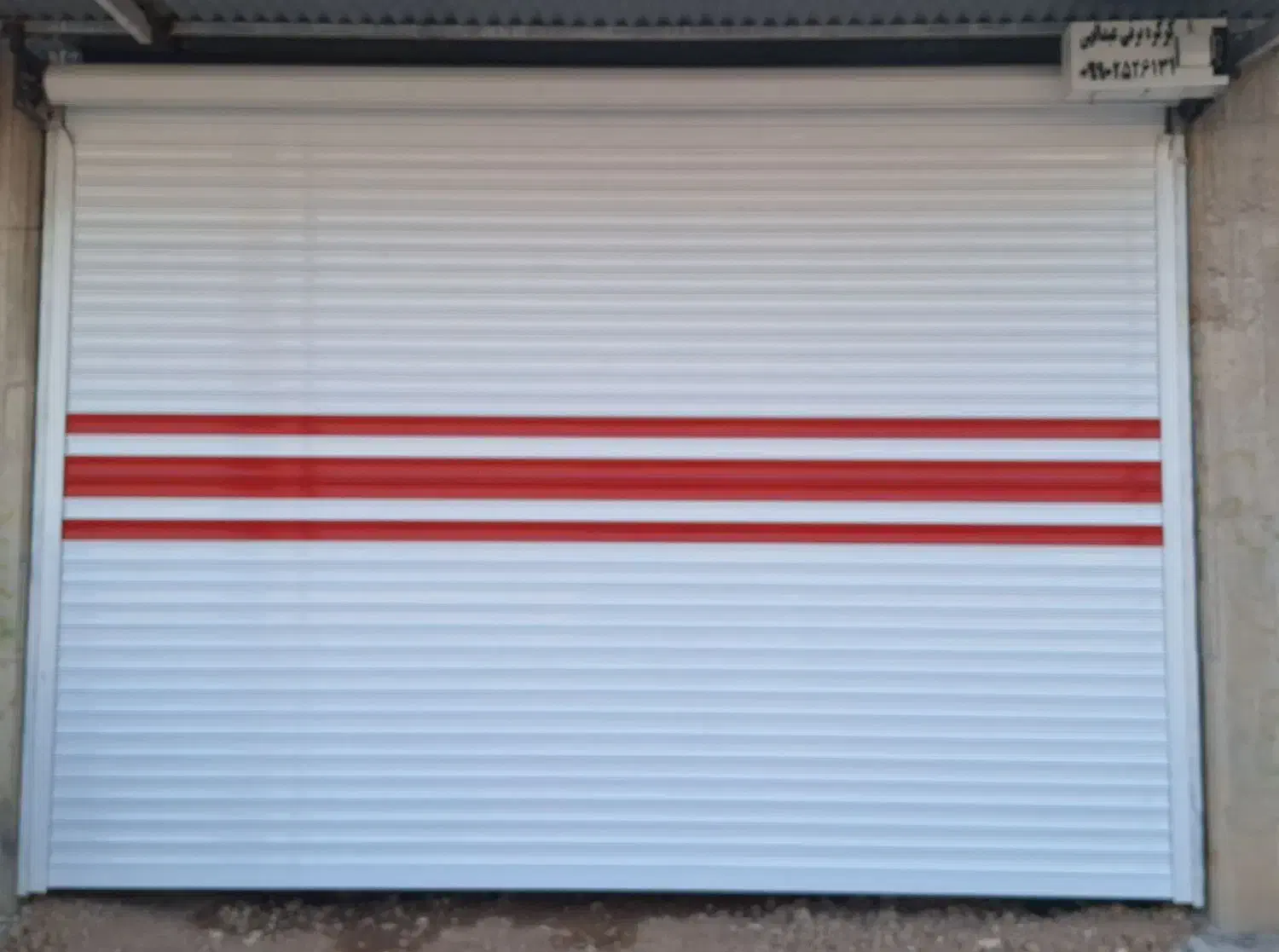 کرکره برقی وشیشه سکوریت|خدمات پیشه و مهارت|شوشتر, |دیوار