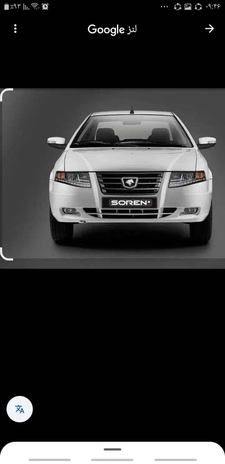 حواله سورن پلاس|خودرو سواری و وانت|سمنان, |دیوار