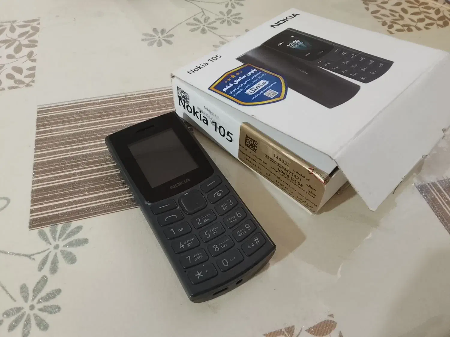 گوشی نوکیا ساده|موبایل|محمدیه-قزوین, |دیوار