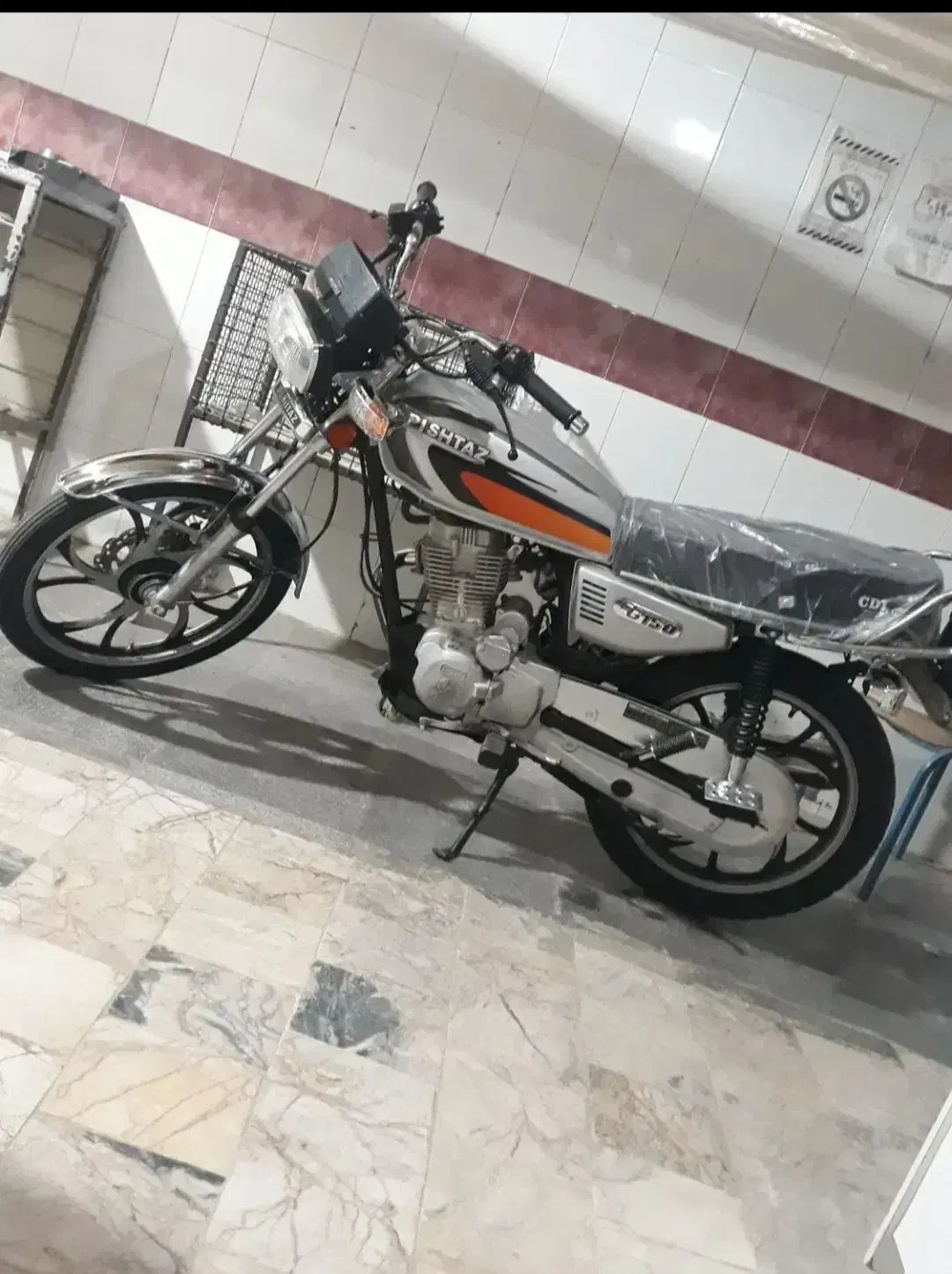 موتور|اشیا|قائم‌شهر, |دیوار