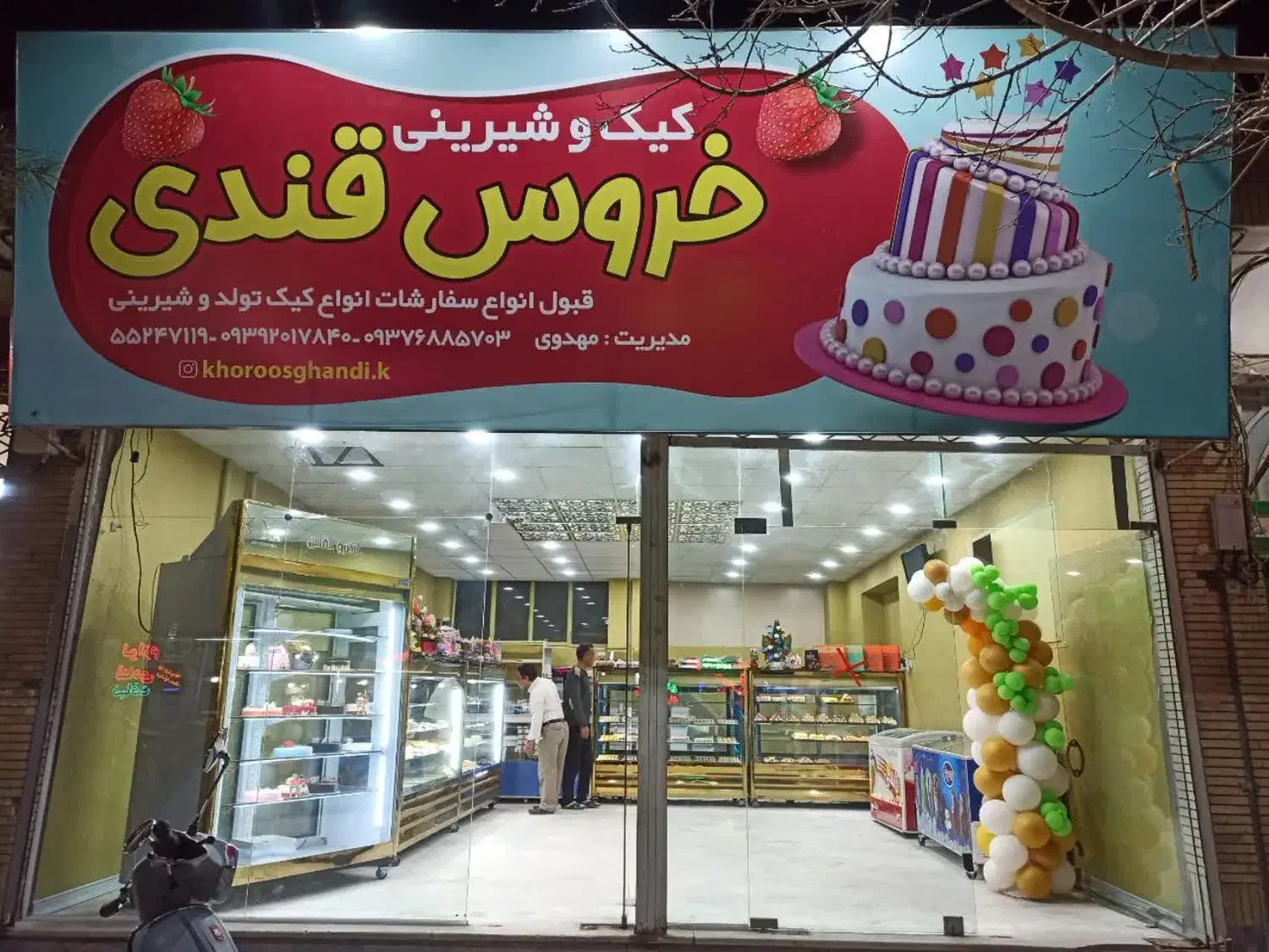 مغازه تجاری دائم|فروش مغازه و غرفه|کاشمر, |دیوار