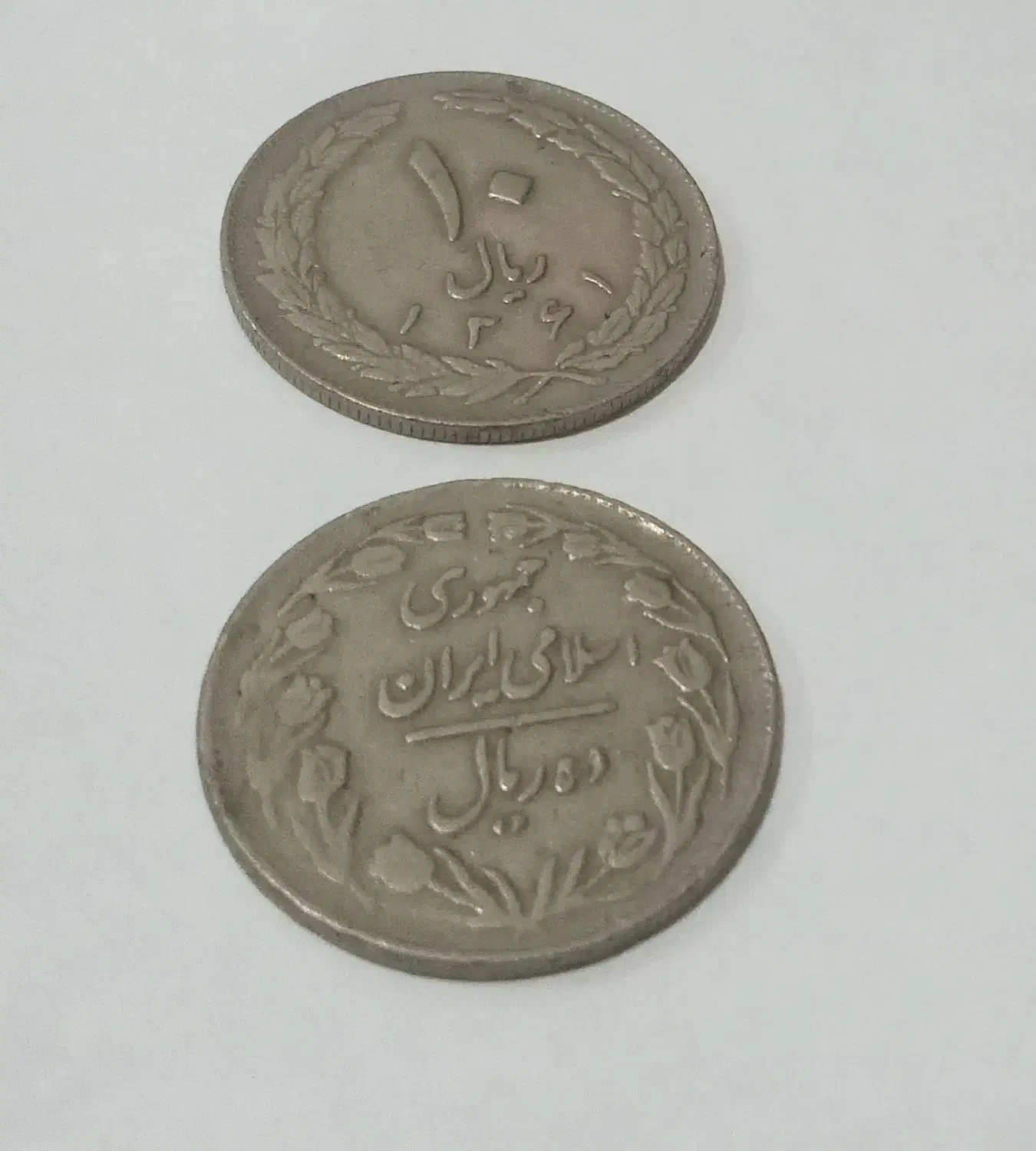 سکه قدیمی|کلکسیون سکه، تمبر، اسکناس|سلماس, |دیوار