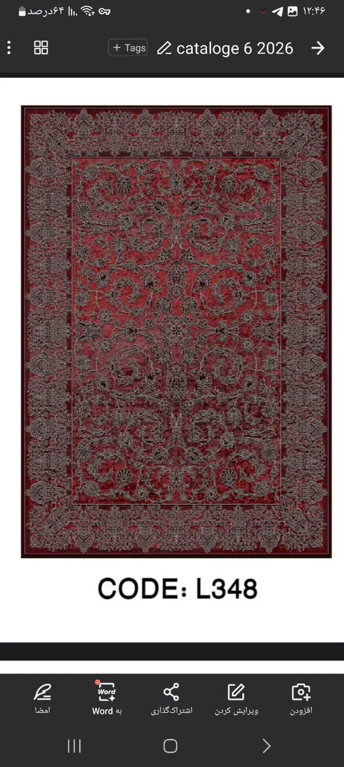 روفرشی پرگاس|روفرشی|تهران, شهرک دریا|دیوار