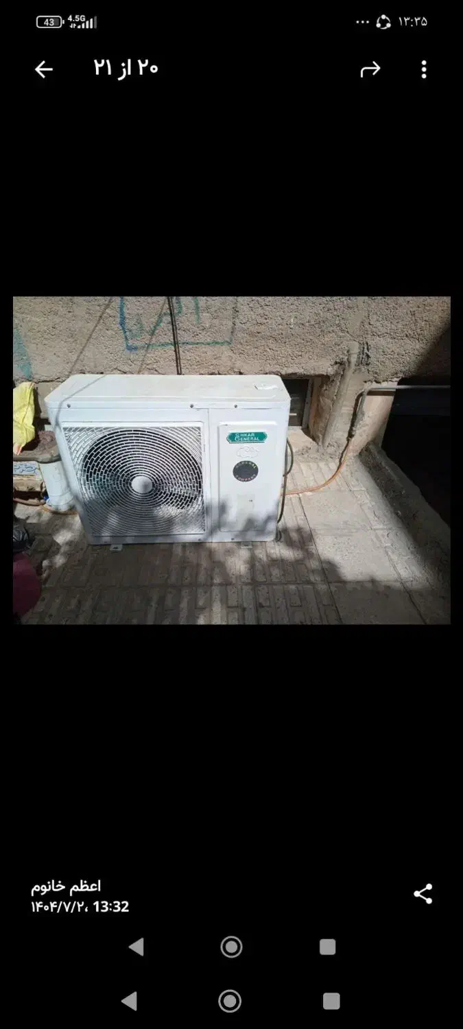 کولر گازی شکار|کولر گازی و فنکوئل|قرچک, باقرآباد|دیوار