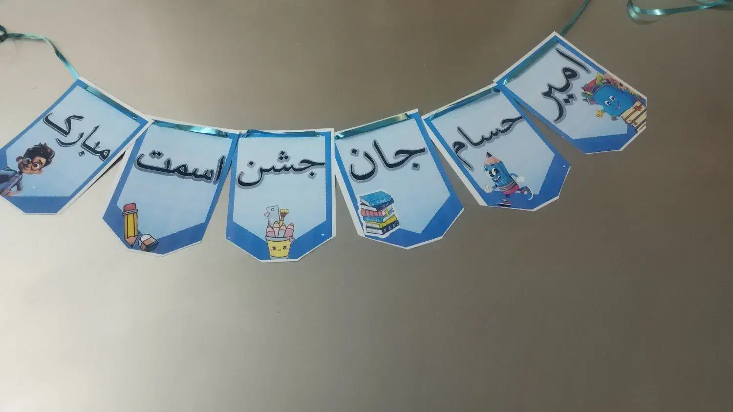 گیفت الفبا|خدمات آموزشی|قم, باغ کرباسی|دیوار