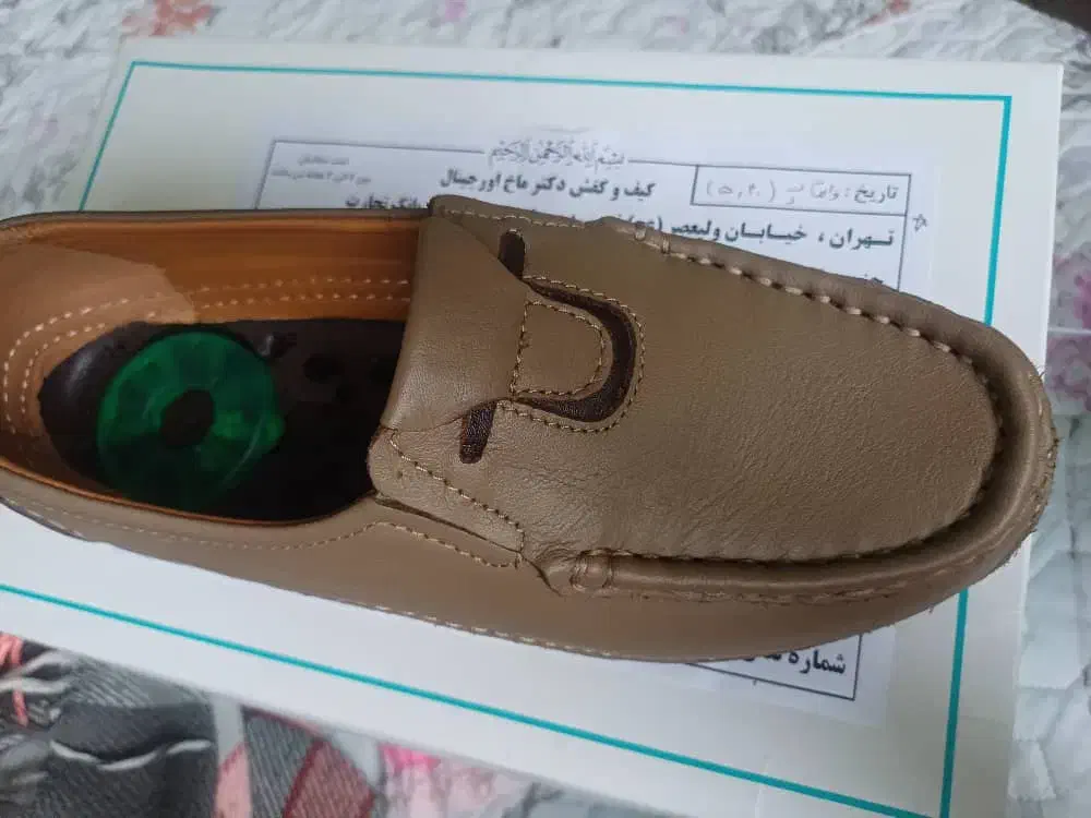 کفش طبی|کیف، کفش، کمربند|صومعهسرا, |دیوار