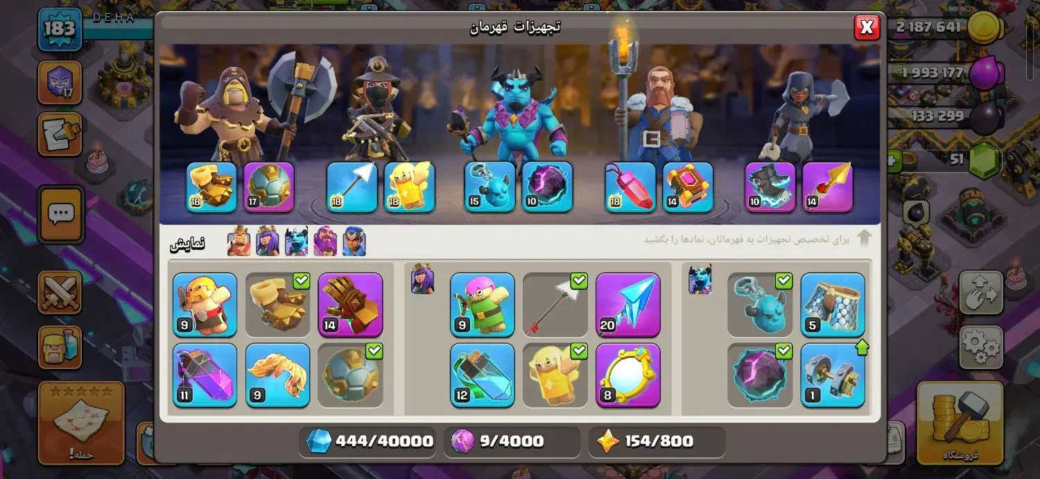 اکانت کلش تان ۱۵|کنسول، بازی ویدئویی و آنلاین|قم, نخودی|دیوار