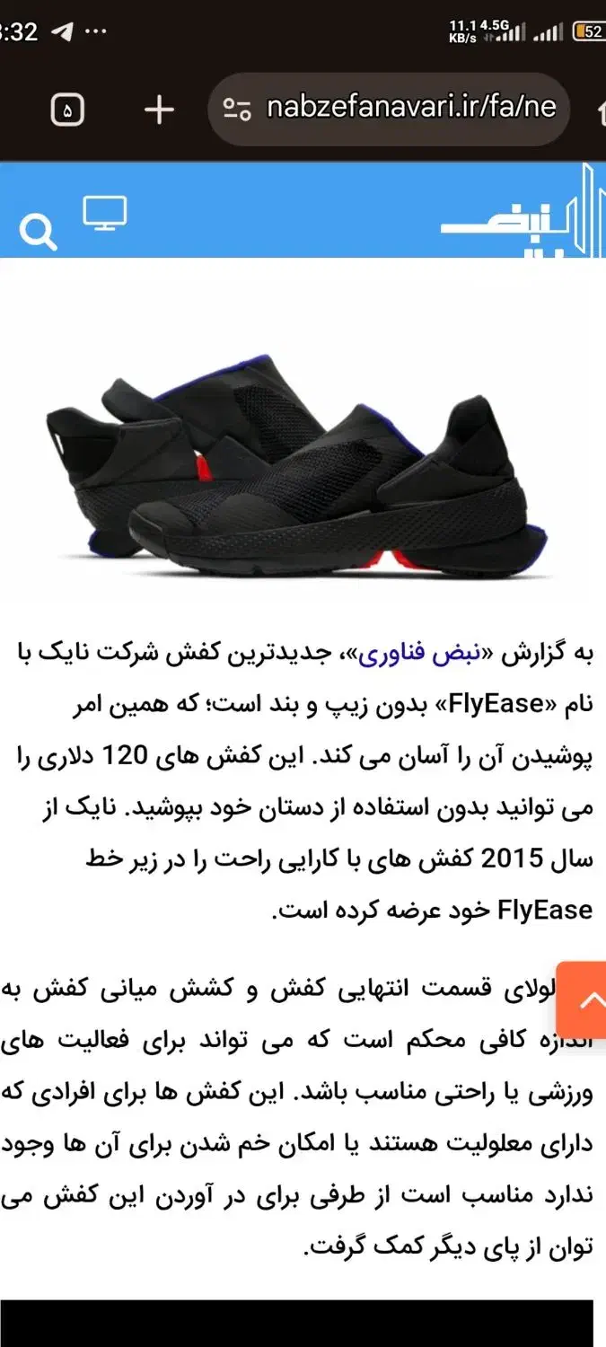 کتونی نایک ویتنام اصلی|کیف، کفش، کمربند|تهران, دریان‌نو|دیوار