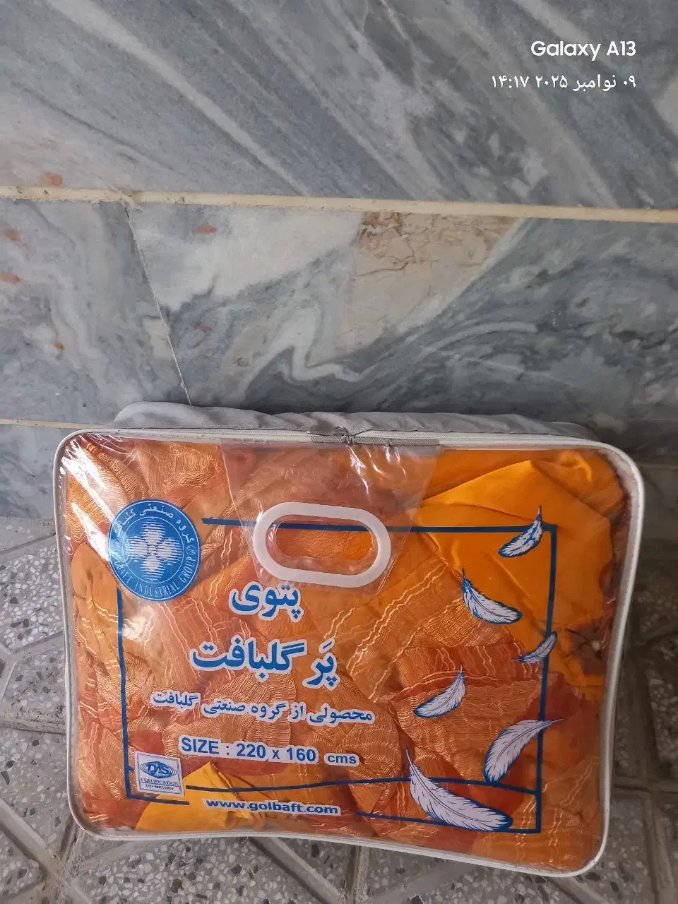 روتختی دونفره نو|سرویس روتختی|خمین, |دیوار