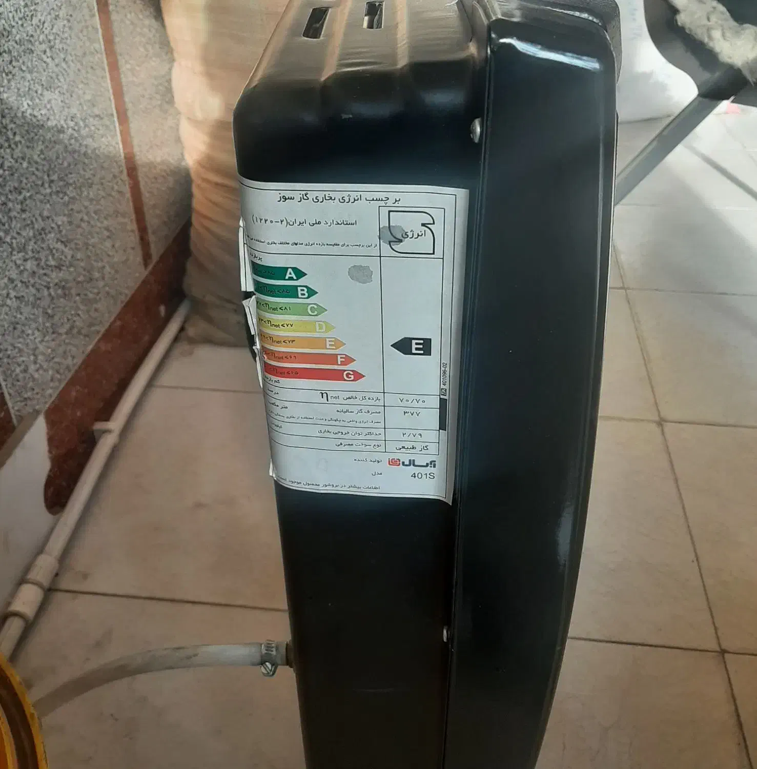 بخاری گازی آبسال|بخاری، هیتر، شومینه|اردبیل, |دیوار