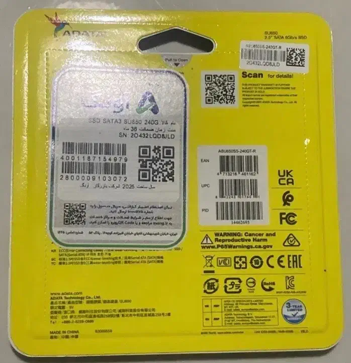 هارد ssd آکبند ۲۵۶ و۲۴۰|قطعات و لوازم جانبی رایانه|تهران, مظاهری|دیوار