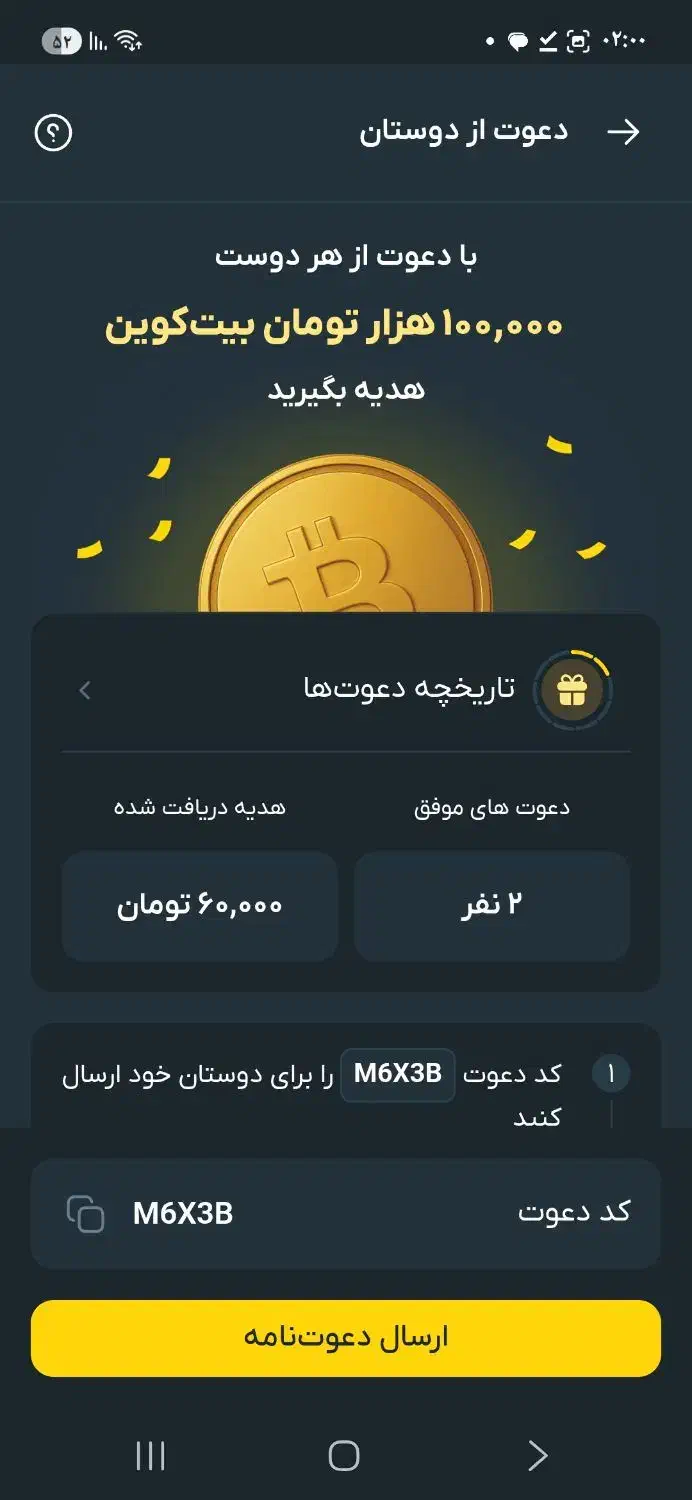 صراف|کارت هدیه و تخفیف|بجنورد, |دیوار