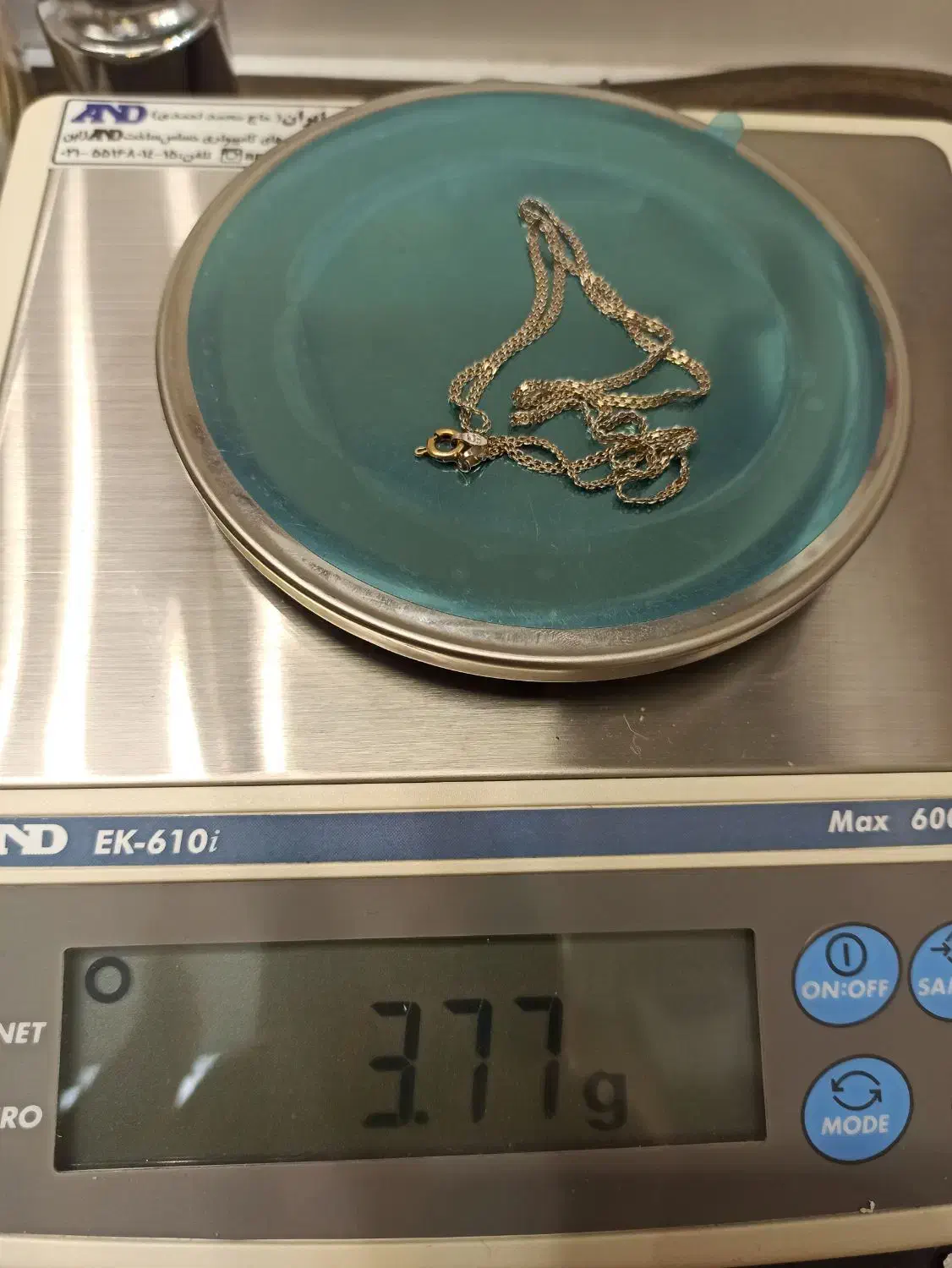 طلا بدون اجرت|جواهرات|اراک, |دیوار