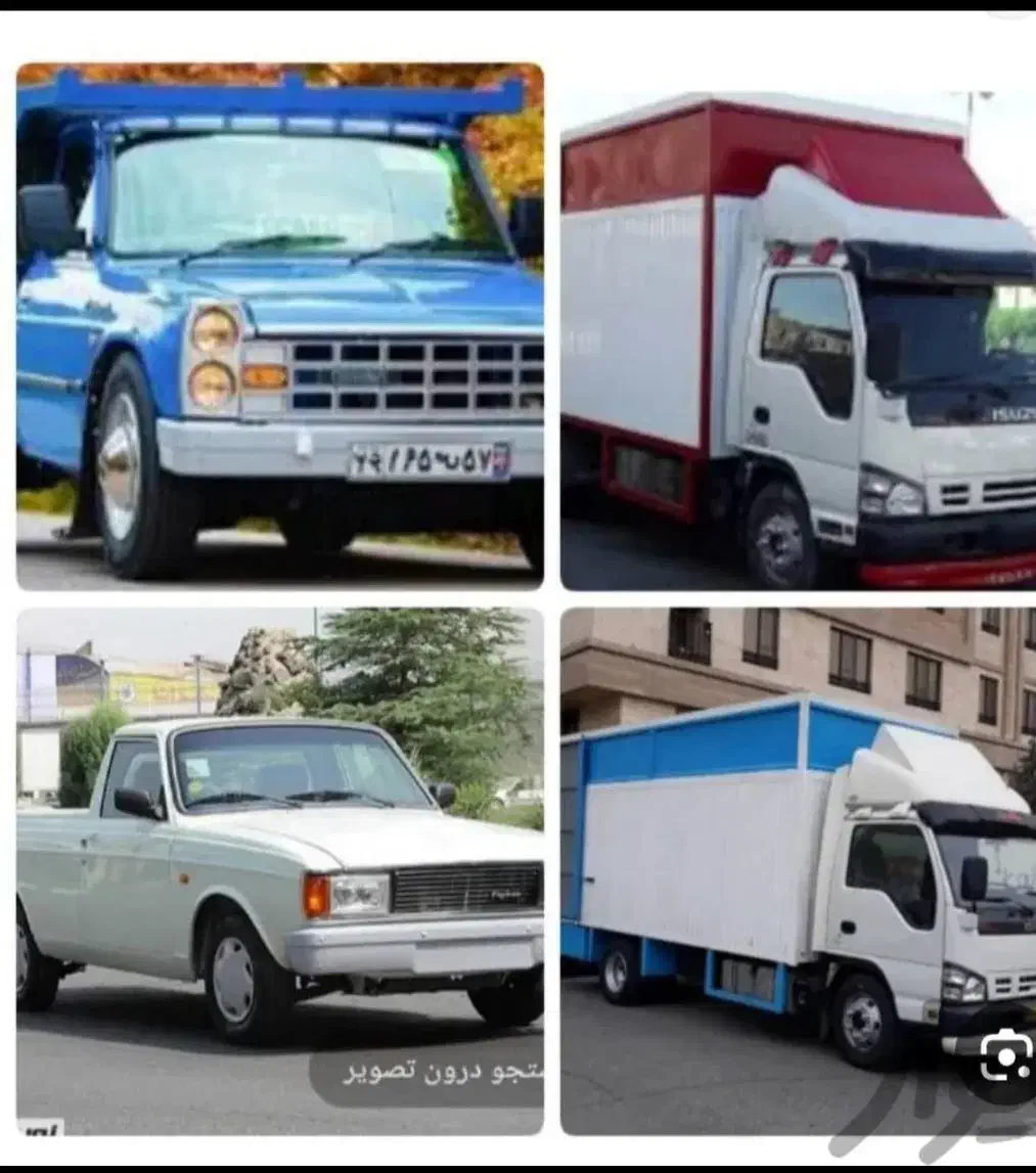 باربری تهران کارگر خالی اسباب کشی وجابجایی|خدمات حمل و نقل|تهران, مرزداران|دیوار