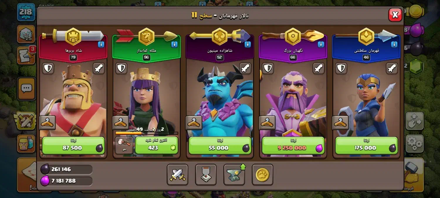 clashتان ۱۷|کنسول، بازی ویدئویی و آنلاین|تاکستان, |دیوار