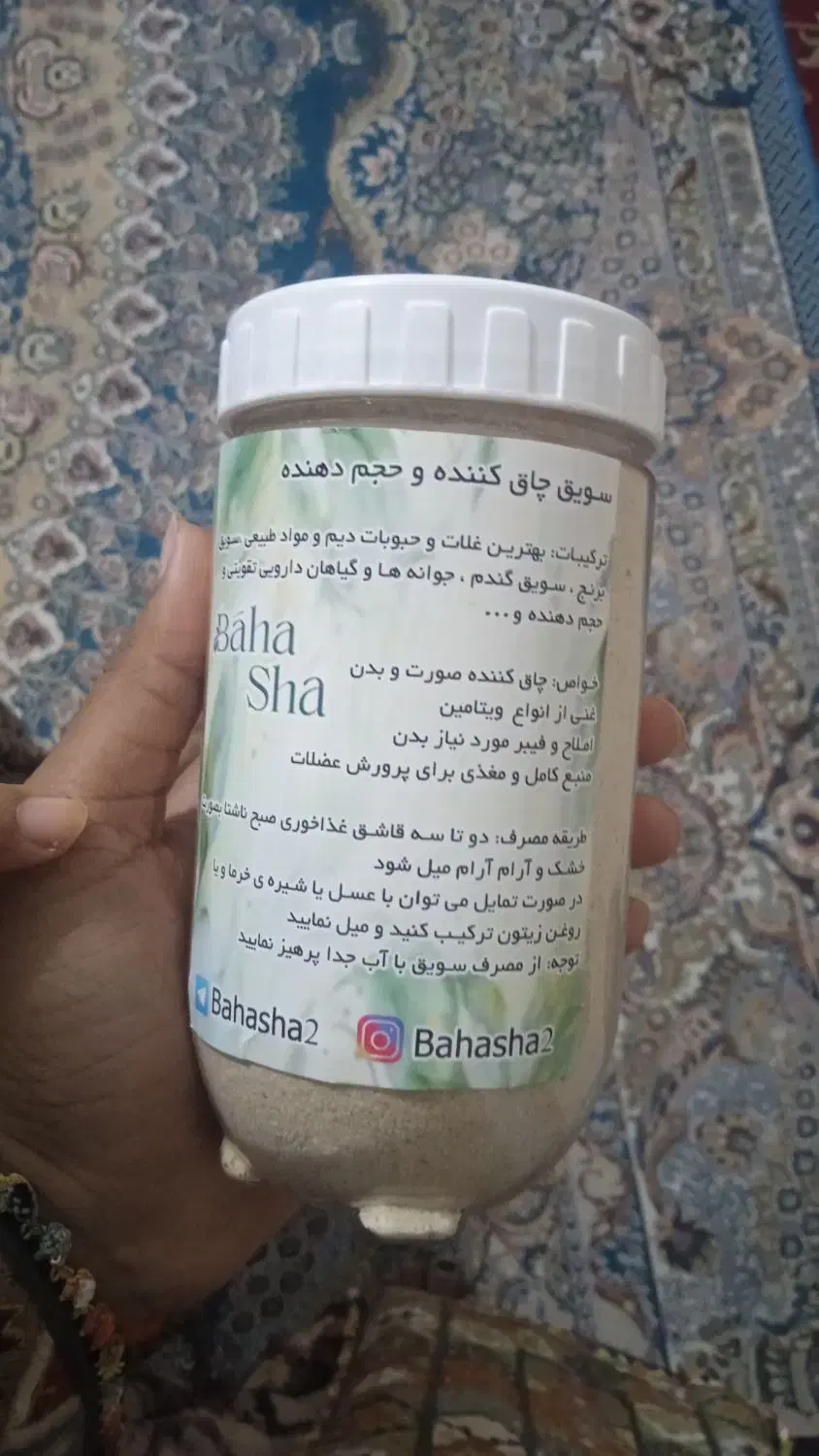 پیام بدین تا بگم|ساعت|ایرانشهر, |دیوار