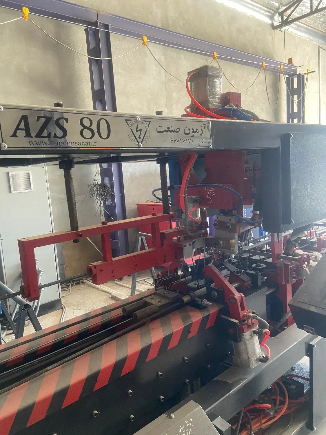 دستگاه تیرچه صنعتی|ماشینآلات صنعتی|تهران, افسریه جنوبی|دیوار