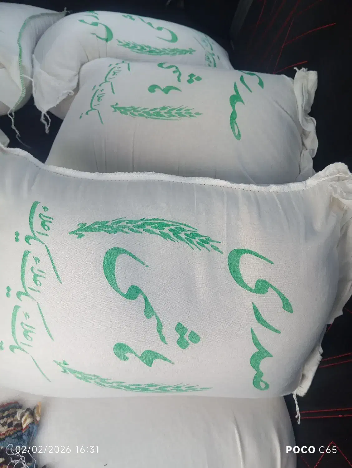 برنج صدر هاشمی|خوردنی و آشامیدنی|تبریز, |دیوار