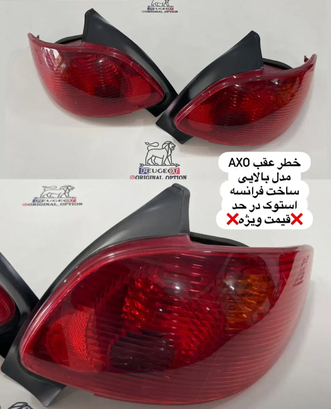 چراغ خطر۲۰۶ صندوقدار مدل کبریتی     پنل بخاری تیپ۵|قطعات یدکی و لوازم جانبی|اسلام‌شهر, شهرک واوان|دیوار